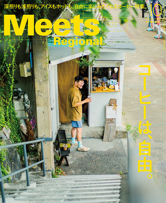 Wonder Garden 〜THE WAY〜  #ワンダー765