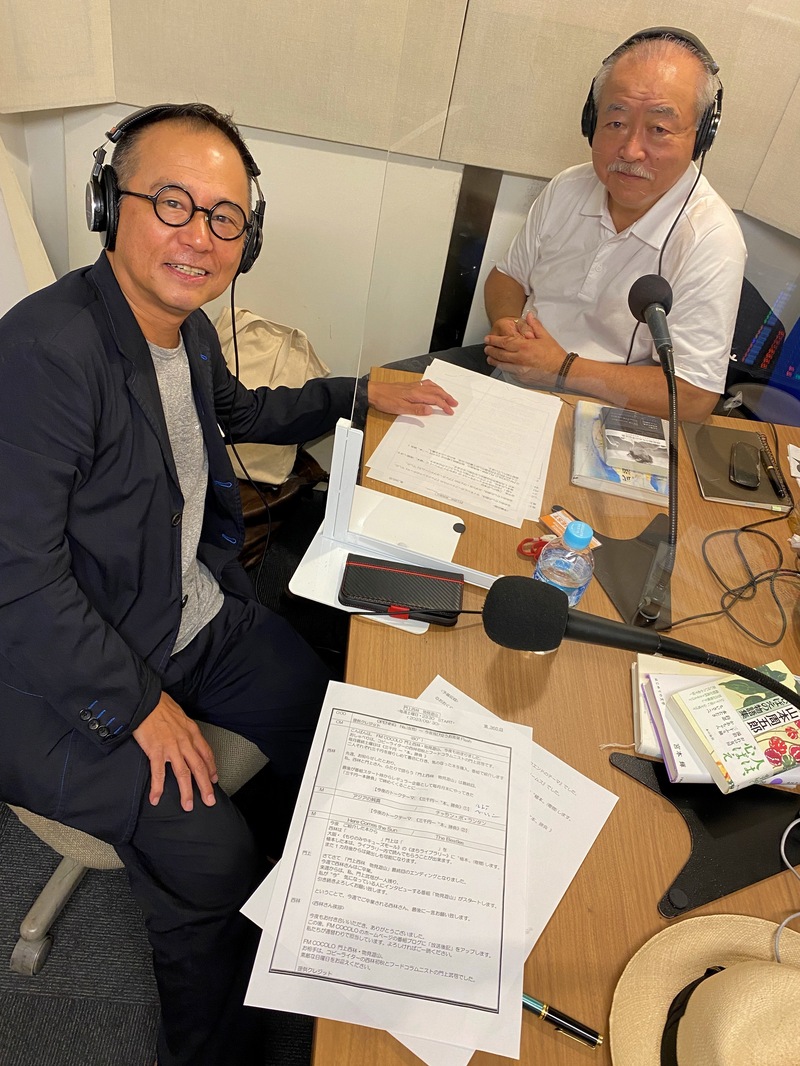 今宵も夜更けは……『門上西林 物見遊山』へ。