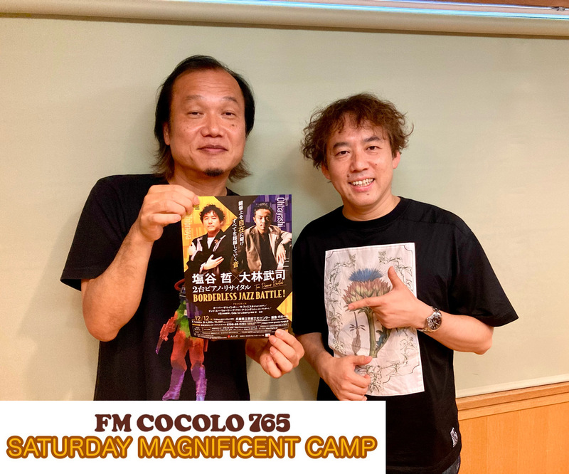 2023/09/16(土)GUEST：塩谷哲(@SALT_shionoya)　×　DJ ▶︎ @kami_rock　#SMC765