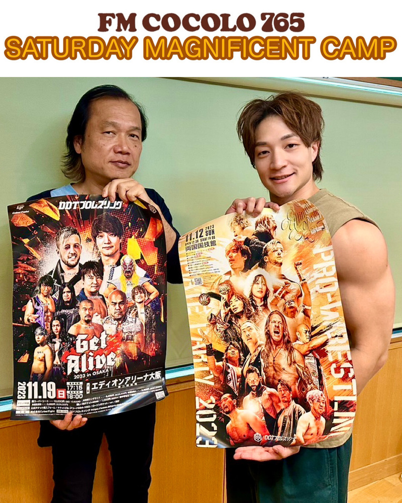 2023/09/30(土)GUEST：上野勇希(@dna_ueno)　×　DJ ▶︎ @kami_rock　#SMC765