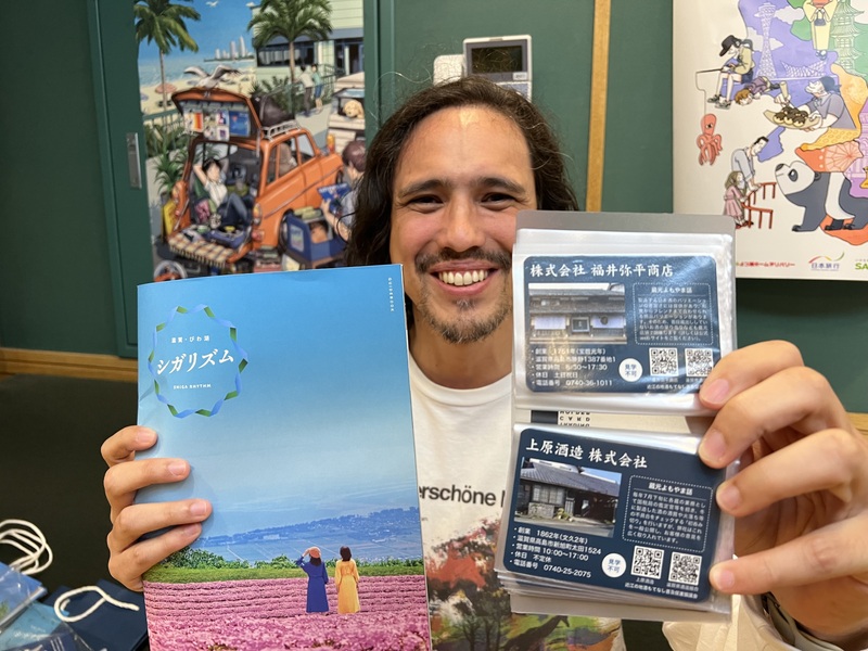 今日は、滋賀県地酒カード31枚セット プレゼント♪