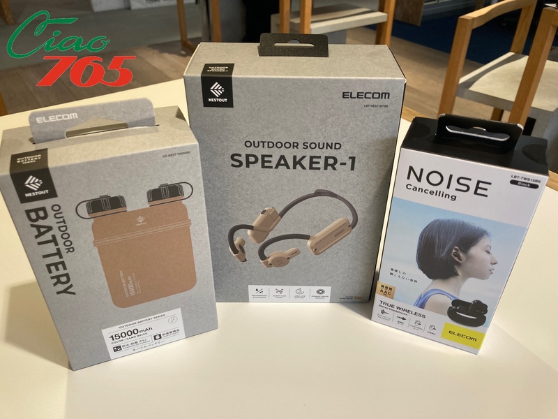 10月水曜9時台は『ELECOM Innovation Index』！毎週豪華プレゼントあります♪