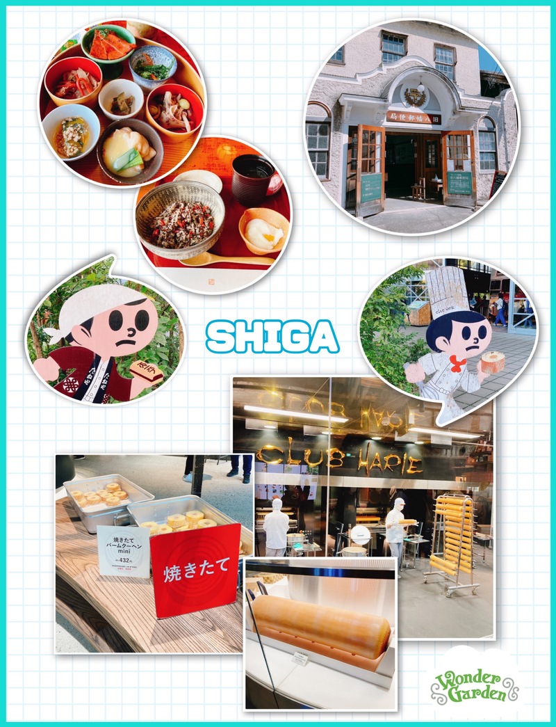 ◎BE CURIOUS ABOUT KANSAI ・・今週は「滋賀WEEK」◎ #ワンダー765