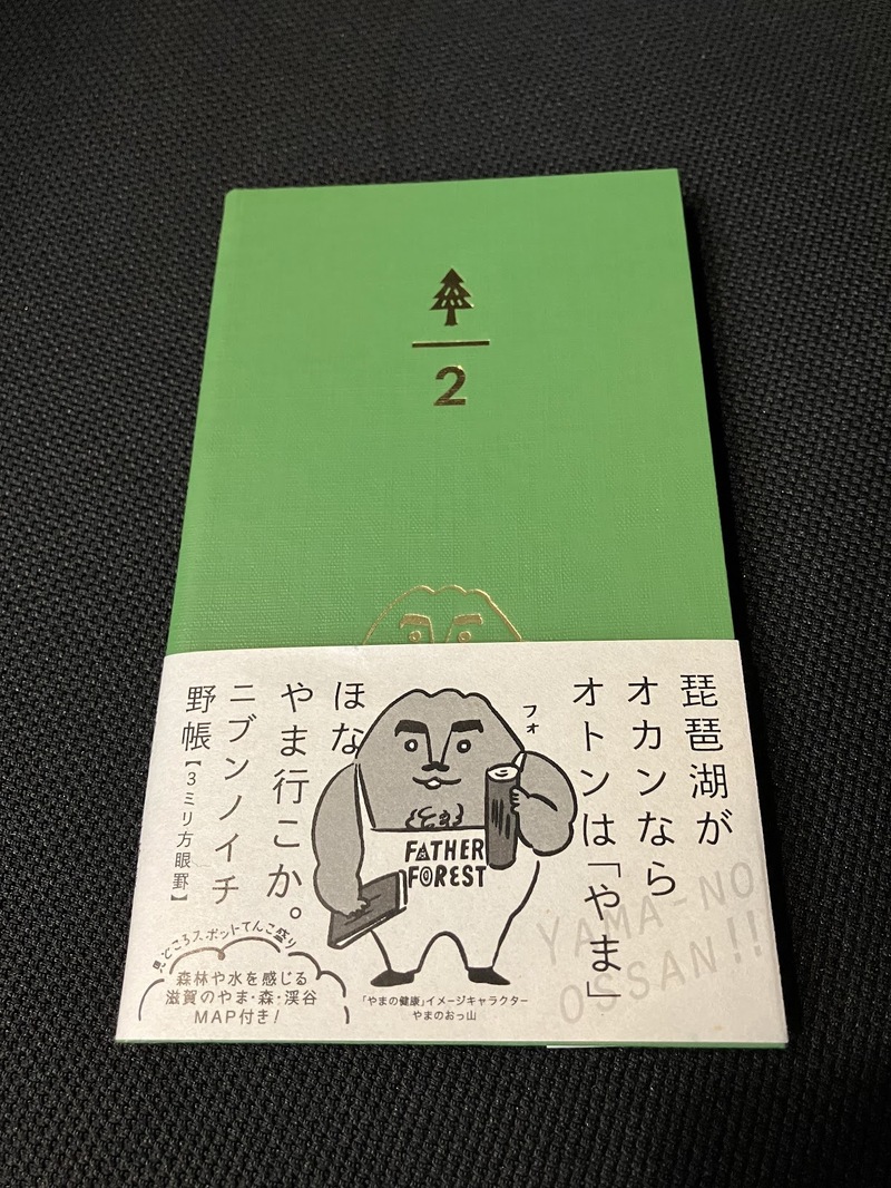 そういう発想、好きよ。