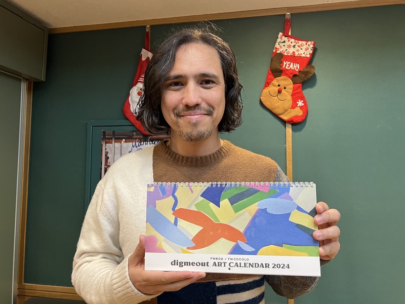 今週は毎日、FM COCOLO digmeout アートカレンダープレゼント♪