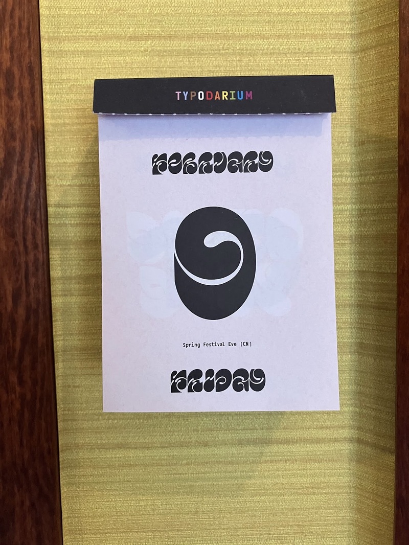 もはや何月なのかわからない