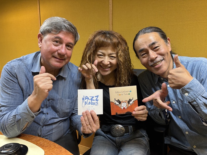 今夜のゲスト：高尾 典江 & 武井 努