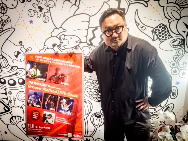 「木下グループ Groove-Method」１１／２９