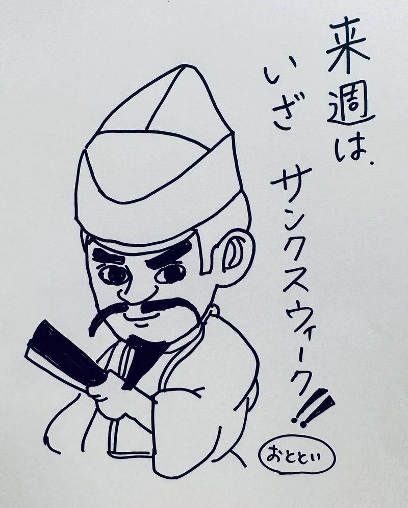 12/2   12月最初のつれづれナイト  #おとといラジオ