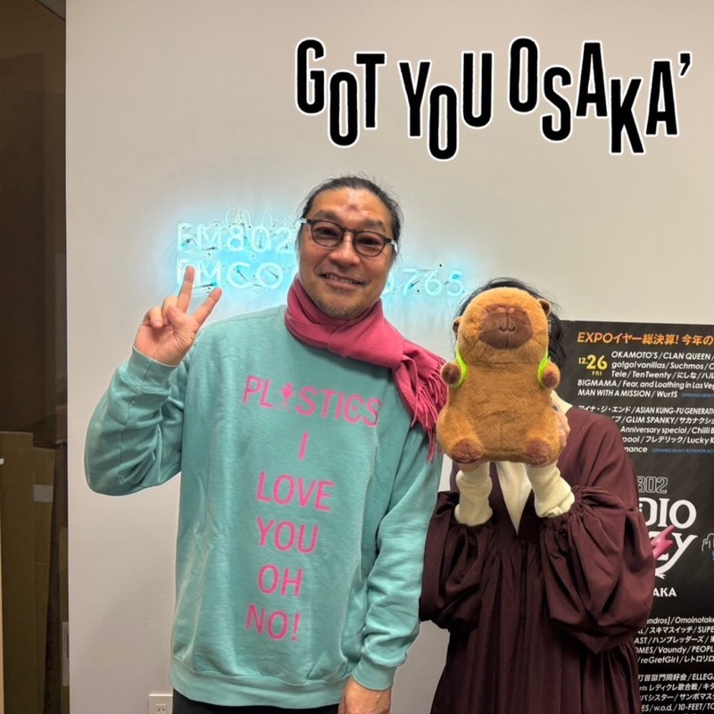ガッチュー 【 GUEST 】西尾潤 @NiShiojun｜Got You OSAKA｜FM COCOLO