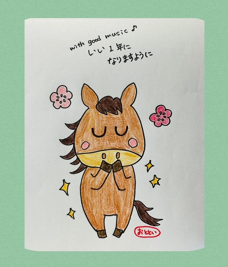 1/6  2026年今年もよろしくSPECIALを終えて　#おとといラジオ