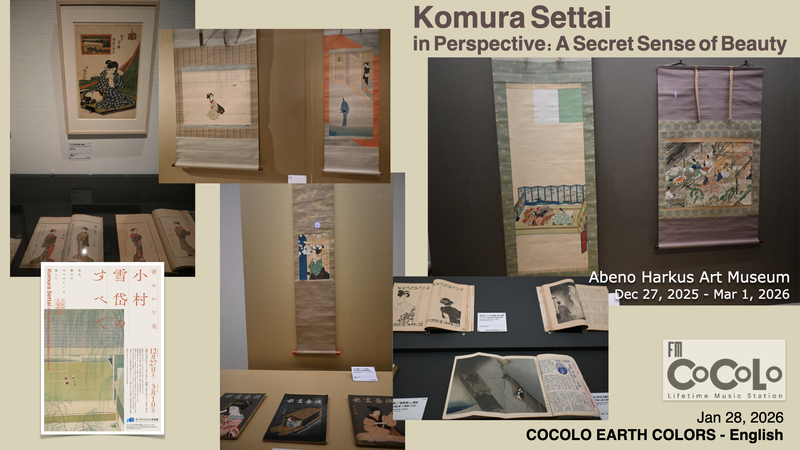 #CEC765 2026.1.28 今夜は