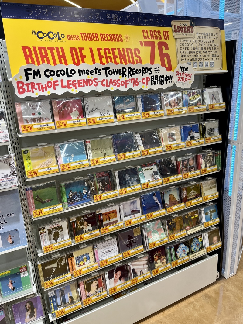 「FM COCOLO meets TOWER RECORDS BIRTH OF LEGENDS CLASS OF ’76」始まりました。