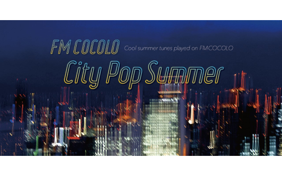 City Pop Summer ピックアップ Fm Cocolo