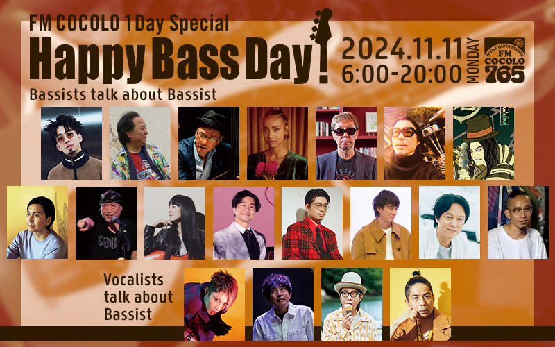 FM COCOLO 1Day Special「Happy Bass Day！」