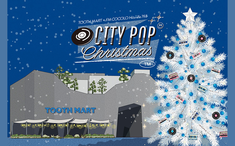 Hitsville 765「TOOTH MART CITY POP CHRISTMAS」