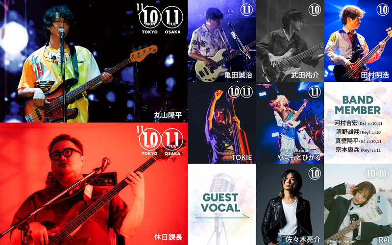 アーティスト  ベース奏者。 mt0115120_2_m.jpg