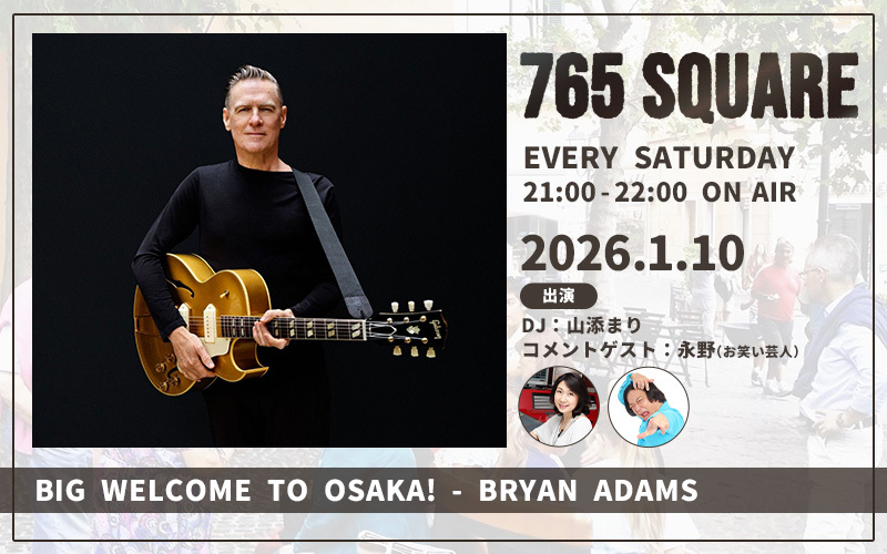 「765 SQUARE」1月の特集ラインナップ