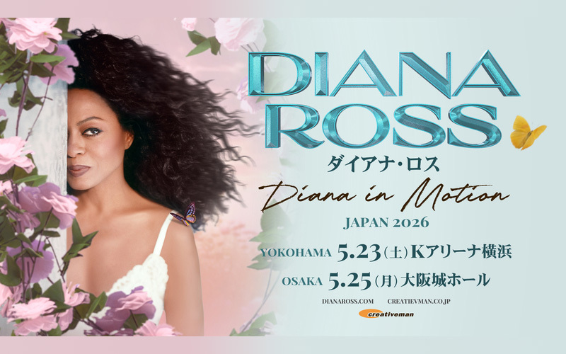 ダイアナ・ロス来日決定！大阪公演を番組抽選先行受付