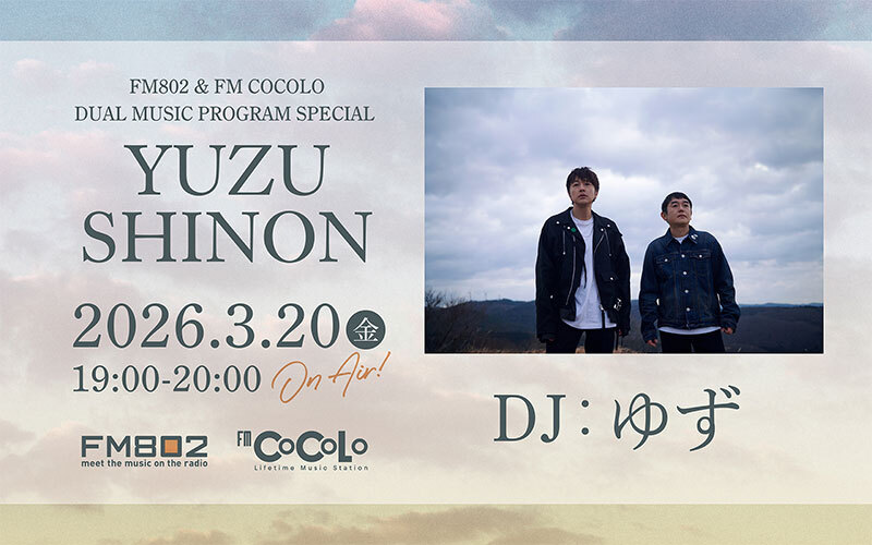 FM802 ＆ FM COCOLO DUAL MUSIC PROGRAM SPECIAL -YUZU SHINON-
