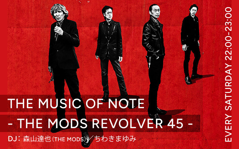 THE MUSIC OF NOTE - THE MODS REVOLVER 45 -
