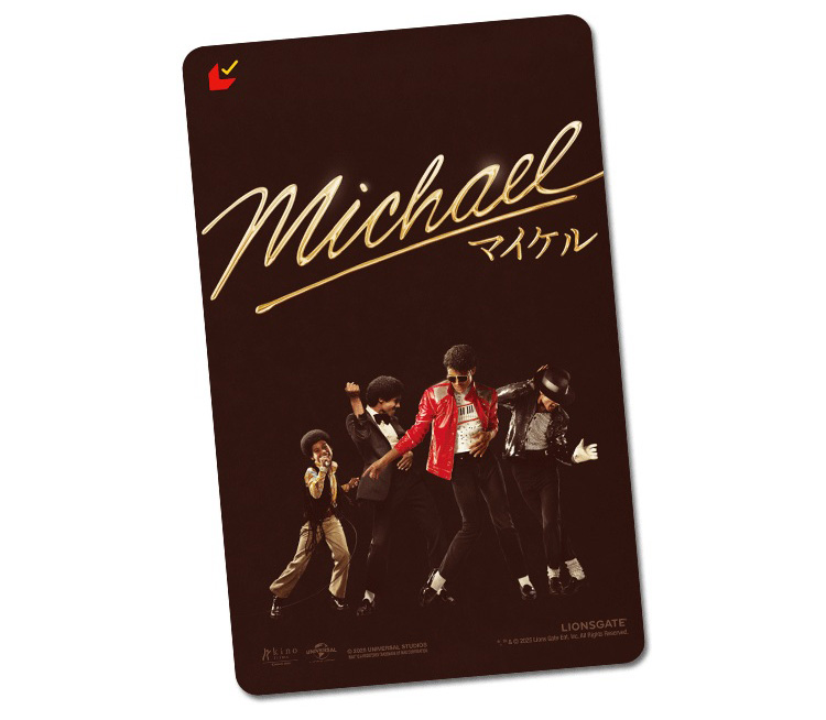 映画『Michael／マイケル』ムビチケ
