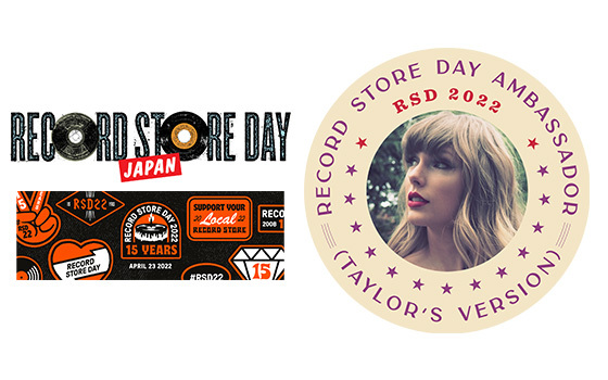 「RECORD STORE DAY JAPAN 2022」“RSD Drops”