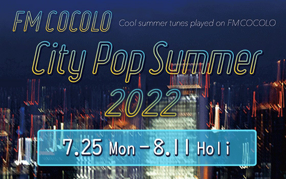 CITY POP SUMMER 2022