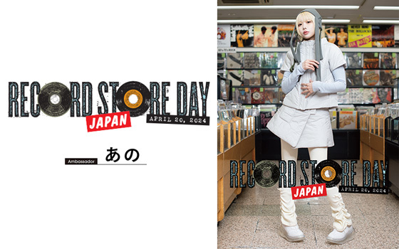 「RECORD STORE DAY JAPAN 2024」