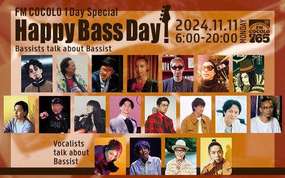 FM COCOLO 1Day Special「Happy Bass Day！」