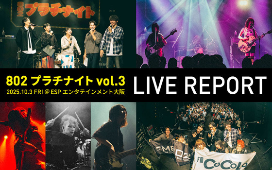 802 プラチナイト vol.3