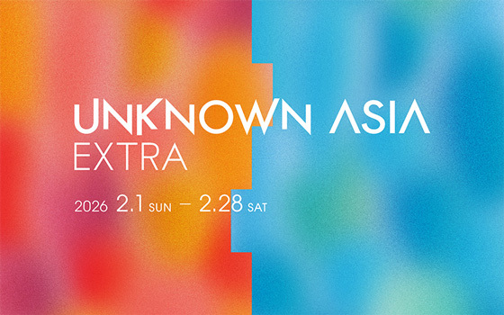 UNKNOWN ASIA EXTRA 2月開催!