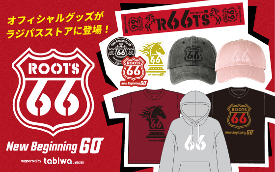 ROOTS66 -New Beginning 60- Live Viewing グッズ｜ラジパスストア