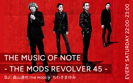 THE MUSIC OF NOTE - THE MODS REVOLVER 45 -