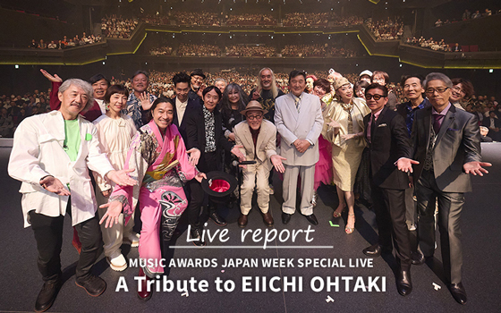 【ライブレポート】A Tribute to EIICHI OHTAKI