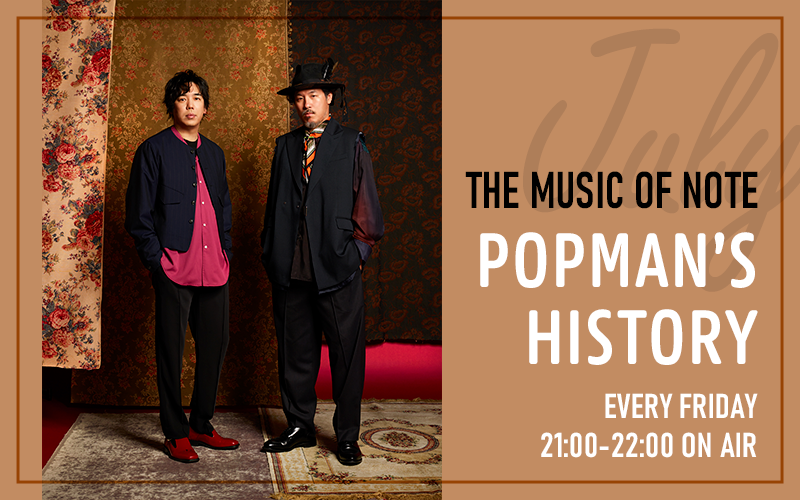  THE MUSIC OF NOTE,スキマスイッチ,POPMAN’S HISTORY