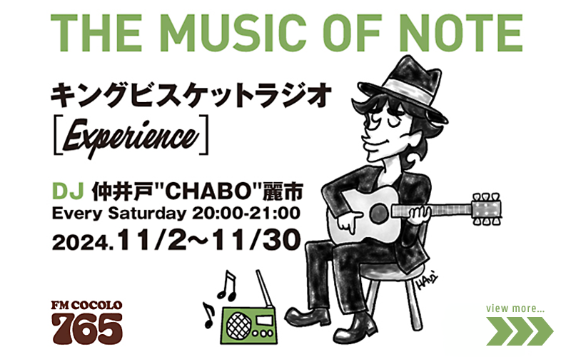  THE MUSIC OF NOTE,キングビスケットラジオ,COCOLO,FM COCOLO,ココロ