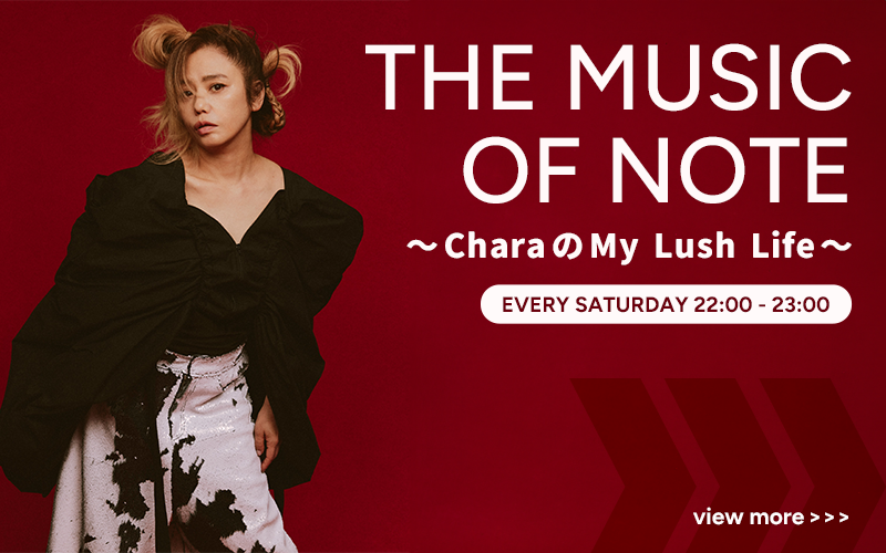  FM COCOLO,エフエムココロ,THE MUSIC OF NOTE,THE MUSIC OF NOTE～Chara の My Lush Life～,Chara