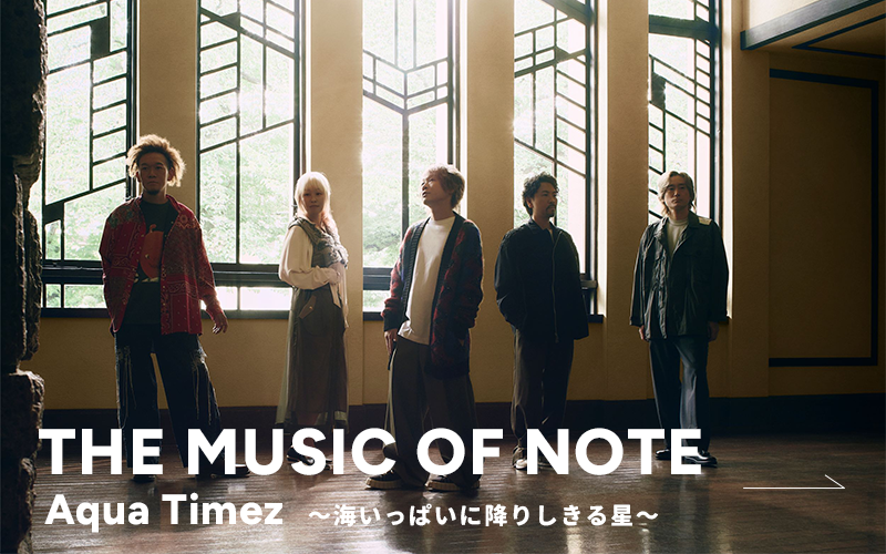  FM COCOLO,エフエムココロ,THE MUSIC OF NOTE,THE MUSIC OF NOTE　Aqua Timez ～海いっぱいに降りしきる星～,Aqua Timez