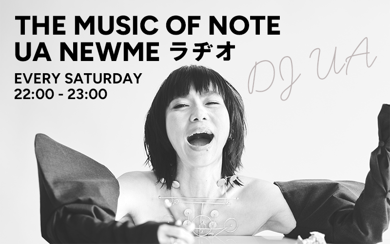  FM COCOLO,エフエムココロ,THE MUSIC OF NOTE　UA NEWME ラヂオ,THE MUSIC OF NOTE,UA NEWME ラヂオ,UA