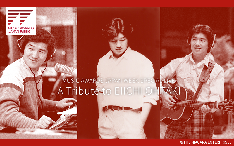  FM COCOLO,エフエムココロ,MUSIC AWARDS JAPAN WEEK SPECIAL LIVE A Tribute to EIICHI OHTAKI,大滝詠一