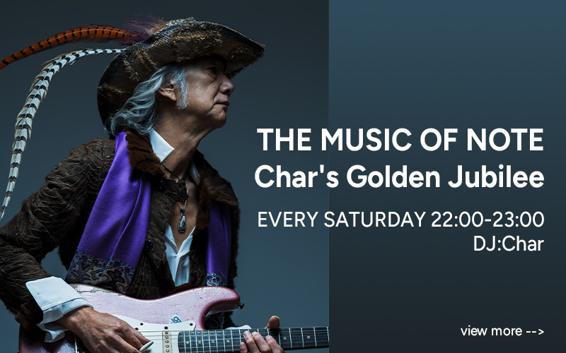  FM COCOLO,エフエムココロ,THE MUSIC OF NOTE ～ Char’s Golden Jubilee ～,THE MUSIC OF NOTE,Char