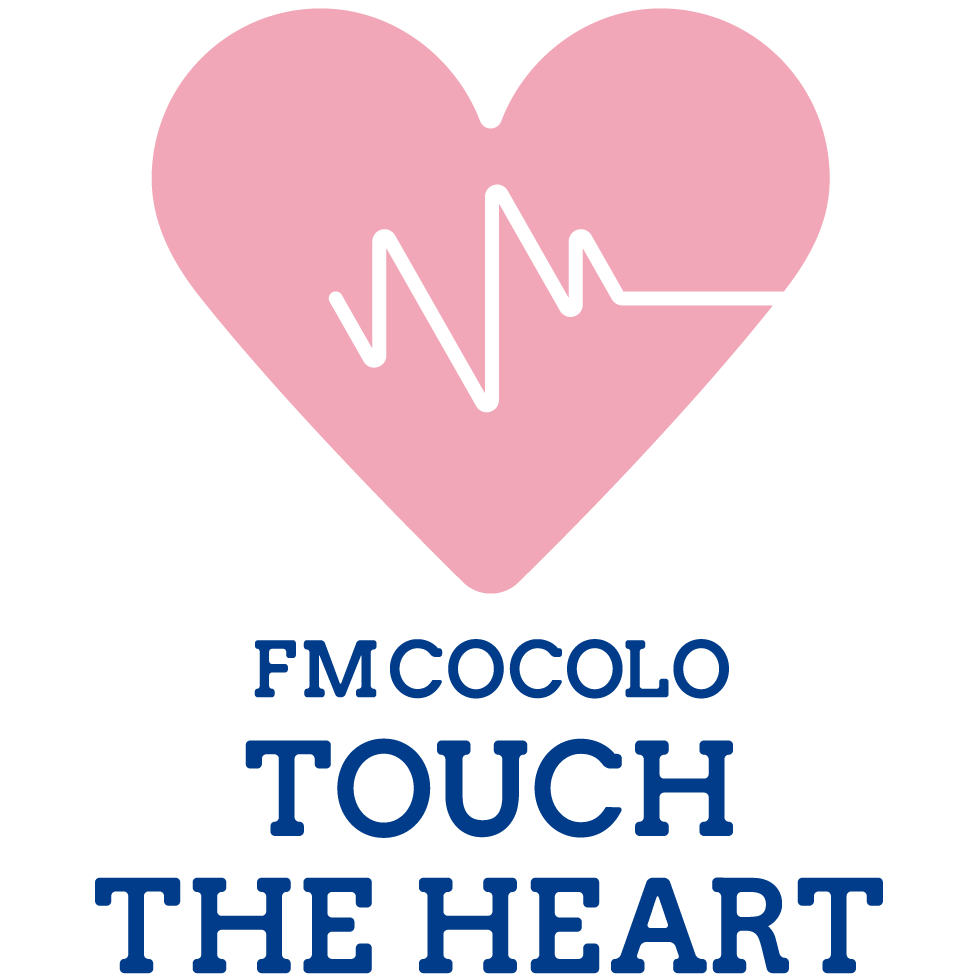 FM COCOLO Touch The Heart